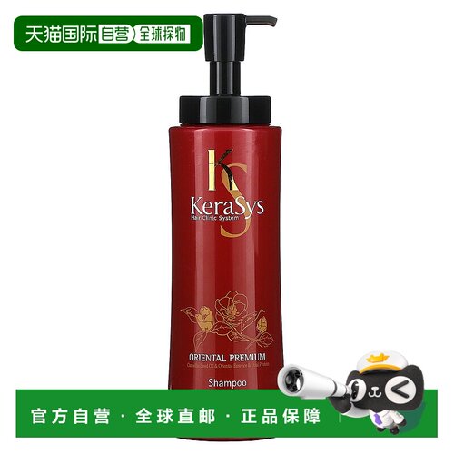 香港直邮KerasysHair Clinic System东方优质洗发水600 毫升正品