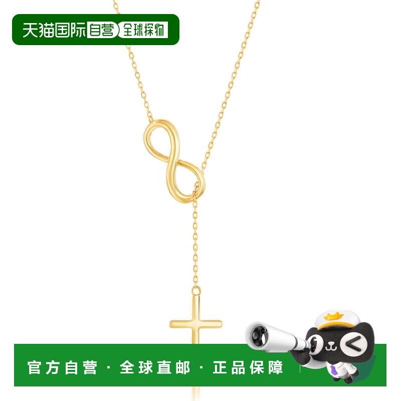 自营simona925 纯银 Center Infinity 带吊链和十字项链 - 金 美