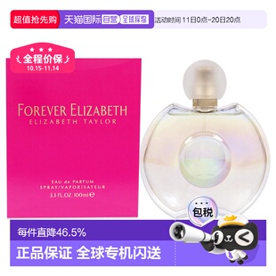 泰勒永恒香水女士100ml正品 美国直邮Elizabeth Taylor伊丽莎白