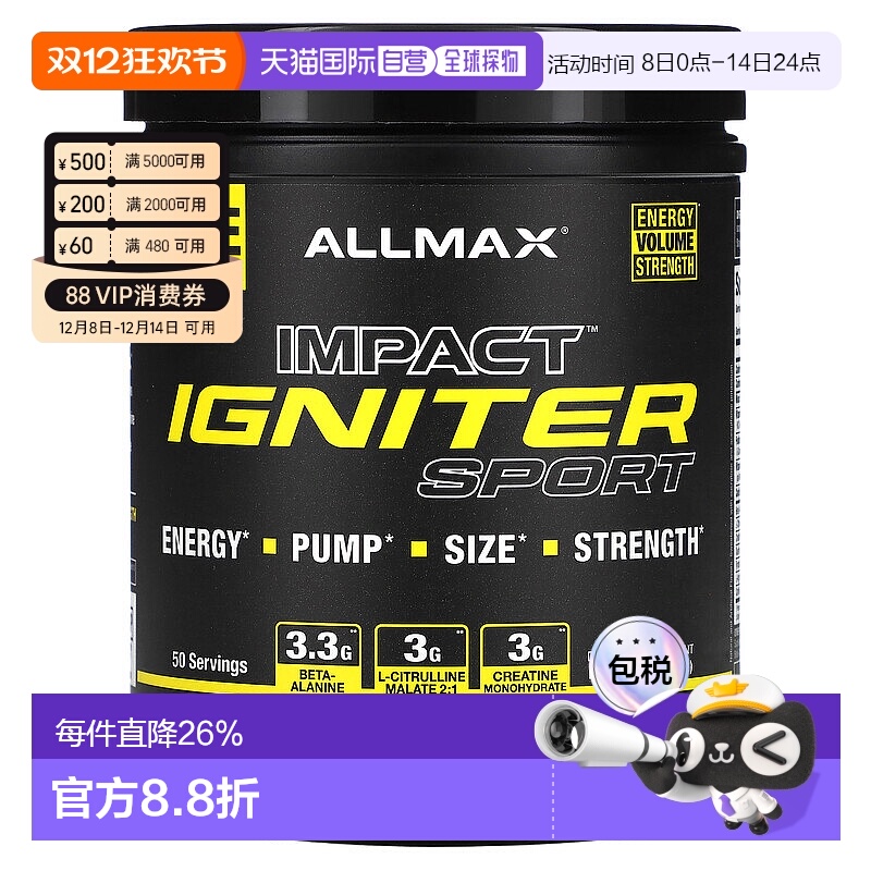 香港直邮ALLMAX,IMPACT Igniter Sport，锻炼前营养粉，桃子芒果1