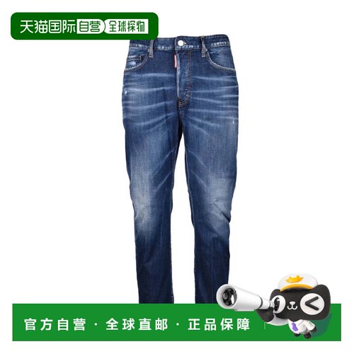 自营dsquared2Bro Stretch Jeans - Blue - blue 美国奥莱直发