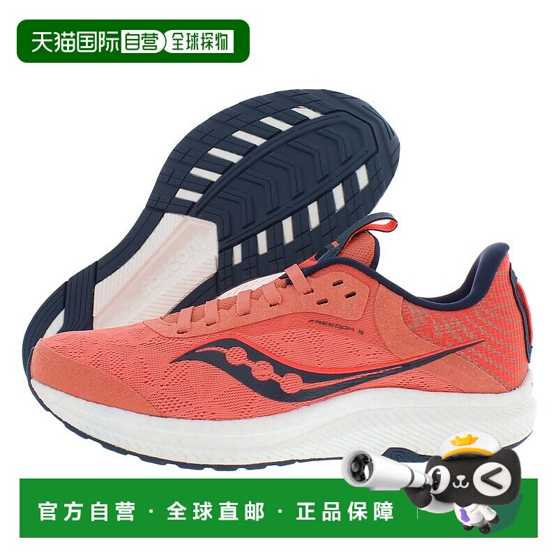 美国直邮Saucony索康尼女士运动鞋Freedom 5橙色舒适柔软轻便