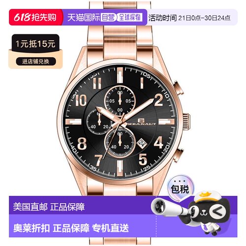 自营Oceanaut Men's Escapade Black Round 46mm - black 美国奥