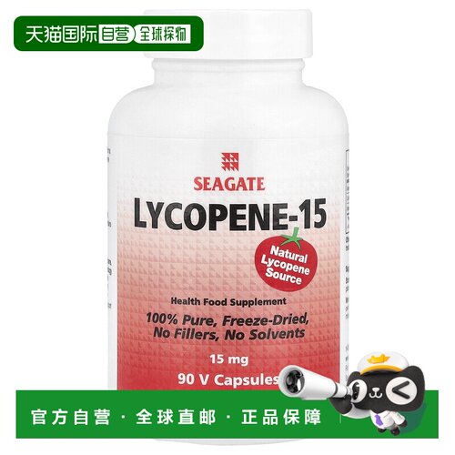 香港直发Seagate希捷胶囊含番红茄素健康膳食补充剂90粒番茄红素