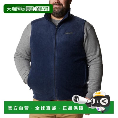 1h可退 【美国直邮】Columbia|男士加大码 Steens 山地背心