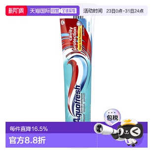 香港直邮Aquafresh三重保护含氟牙膏蛀牙保护清凉薄荷5.6正品