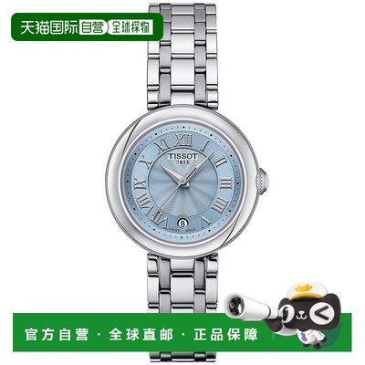 1h可退 【美国直邮】天梭|女士瑞士 Bellissima 不锈钢表带腕表 2