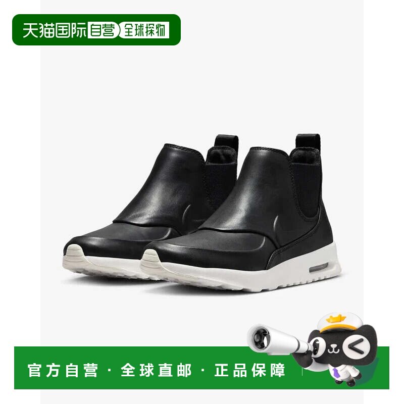 自营Nike Air Max Thea Mid 859550-001运动鞋女式黑色皮鞋HAM343