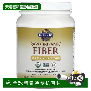 香港直發(fā)Garden Life生命花園有機纖維素營養(yǎng)健康有益消化803g