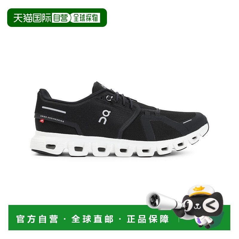 自营Breathable Textile Sneakers With Distinctive Cushioning