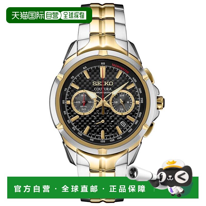1h可退 【美国直邮】Seiko 男士计时码表 Coutura 双色不锈钢表带