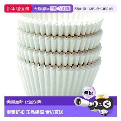 自营Norpro Giant Muffin Cups, White – 500 Pack of Jumbo Pap