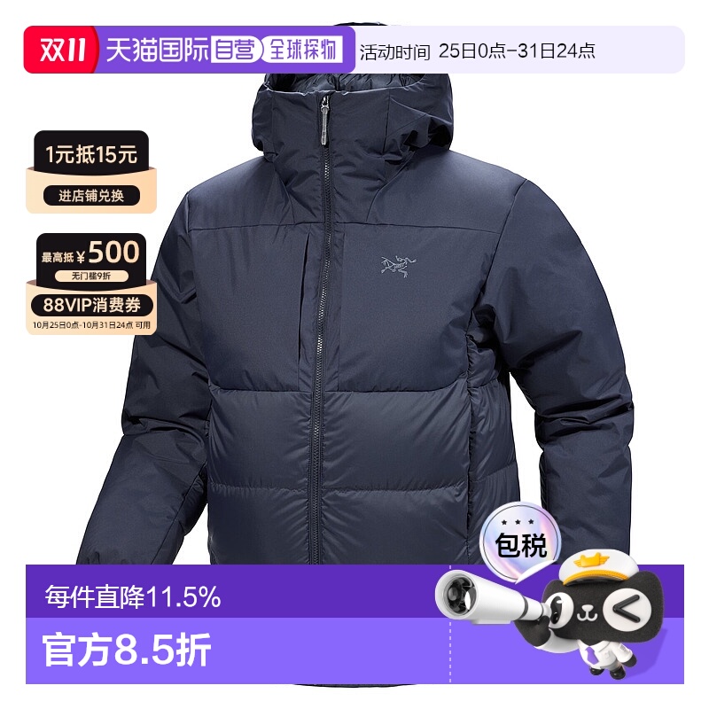 1h可退 加拿大直邮Arc'teryx Thorium SV Hoody 男士羽绒服 - 极