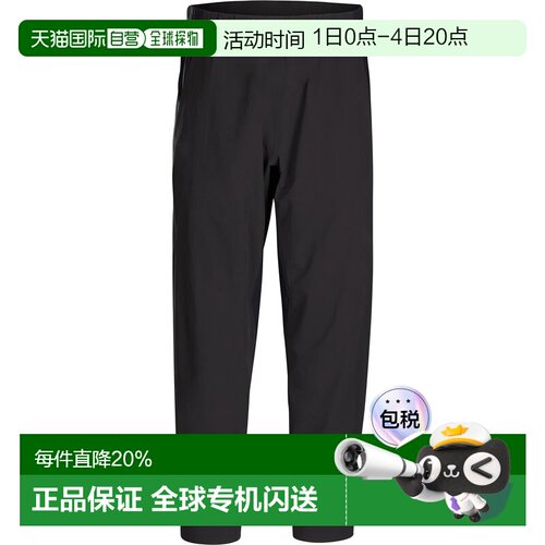 加拿大直邮始祖鸟Veilance商鸟SECANT COMP TRACK男户外运动长裤