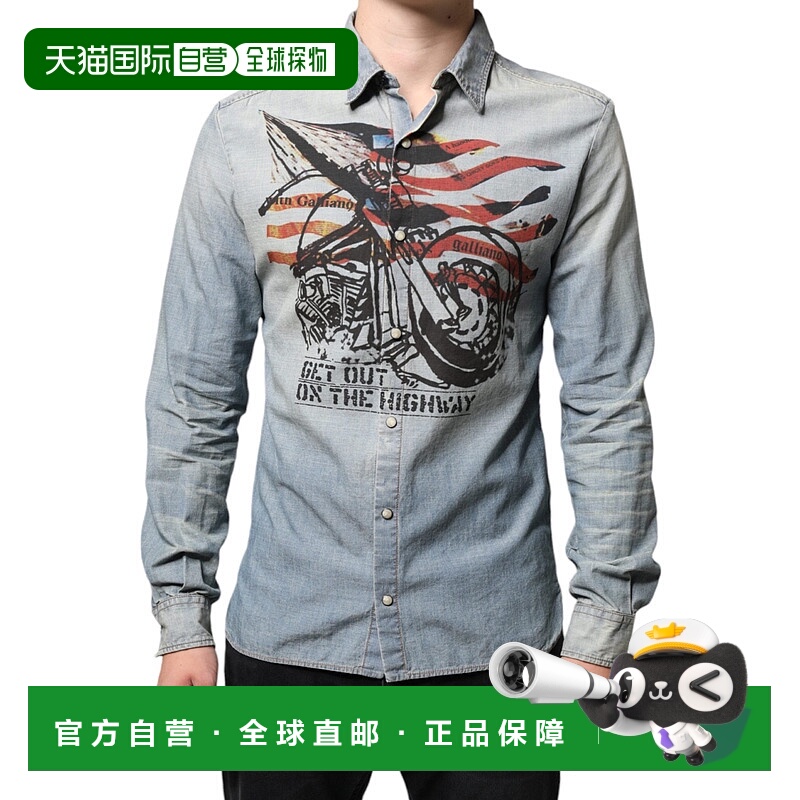 自营 John Galliano 蓝色印花棉质蓝色长袖男士衬衫 - 浅蓝色 美