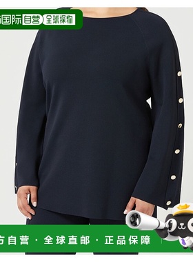 自营marina rinaldiEGER-深蓝色 美国奥莱直发针织衫