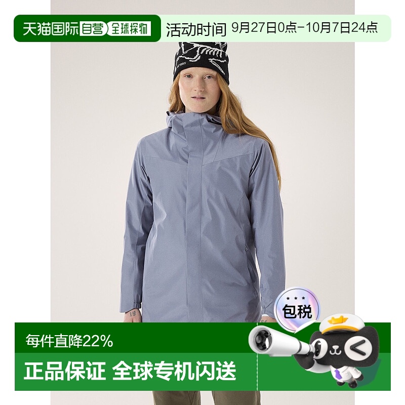 1h可退 加拿大直邮始祖鸟Solano Hoody女士冲锋衣户外防水