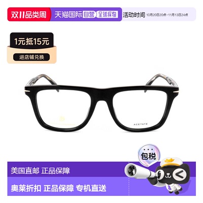 自营david beckhamDb 7061/F Rectangular Acetate Eyeglass Fra