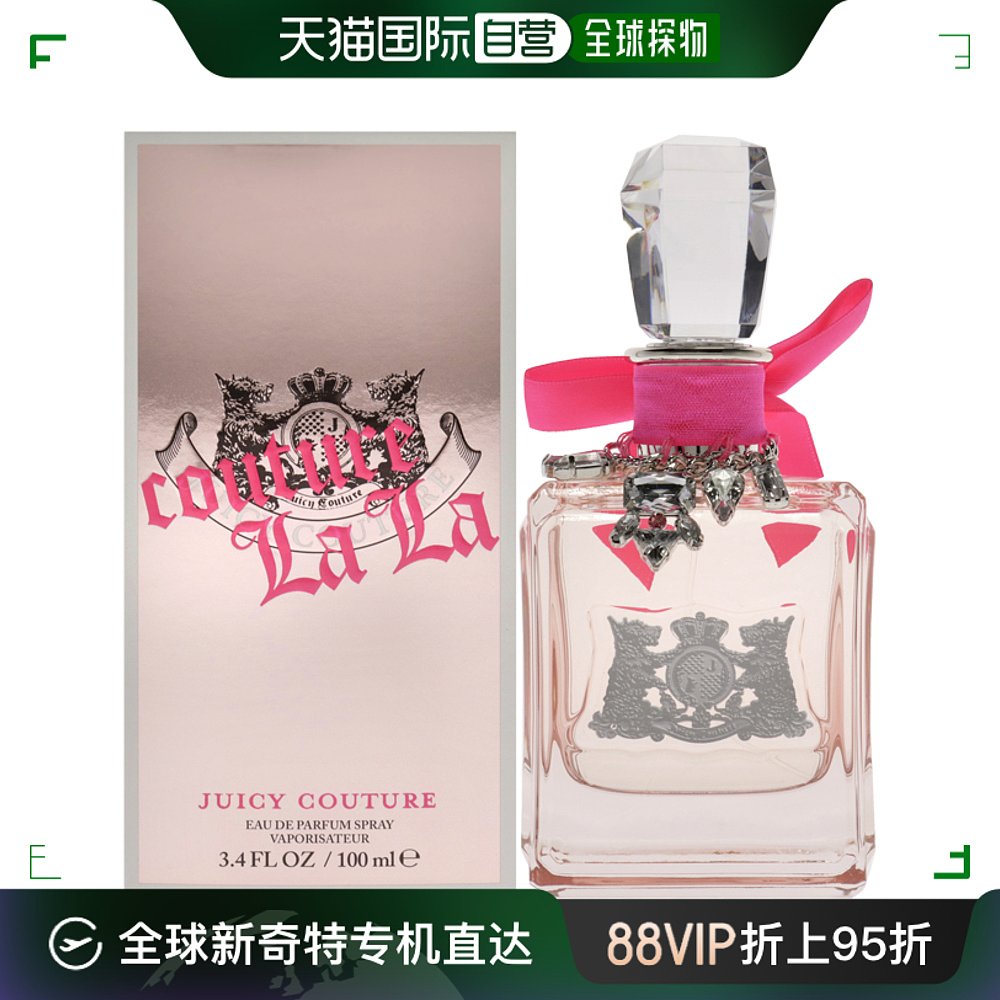 美国直邮Juicy Couture橘滋滋啦啦女士香水EDP花香果香调100mL