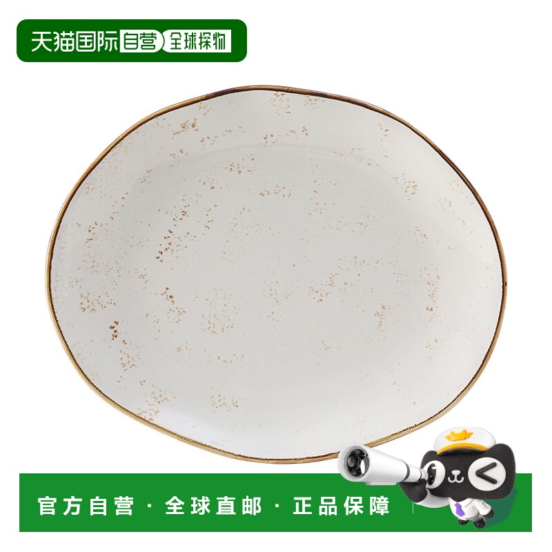 自营 tuxtonArtisan Geode 拼盘 13-1/4\