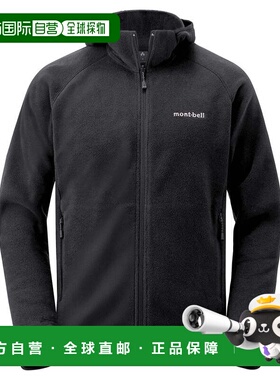 自营 MONTBELL ClimaPlus®100 速干 高延展性能 男士连帽派克外套