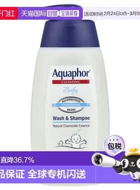 香港直邮Aquaphor优色林婴儿洗发水无香型温和清洁丰盈蓬松500ml