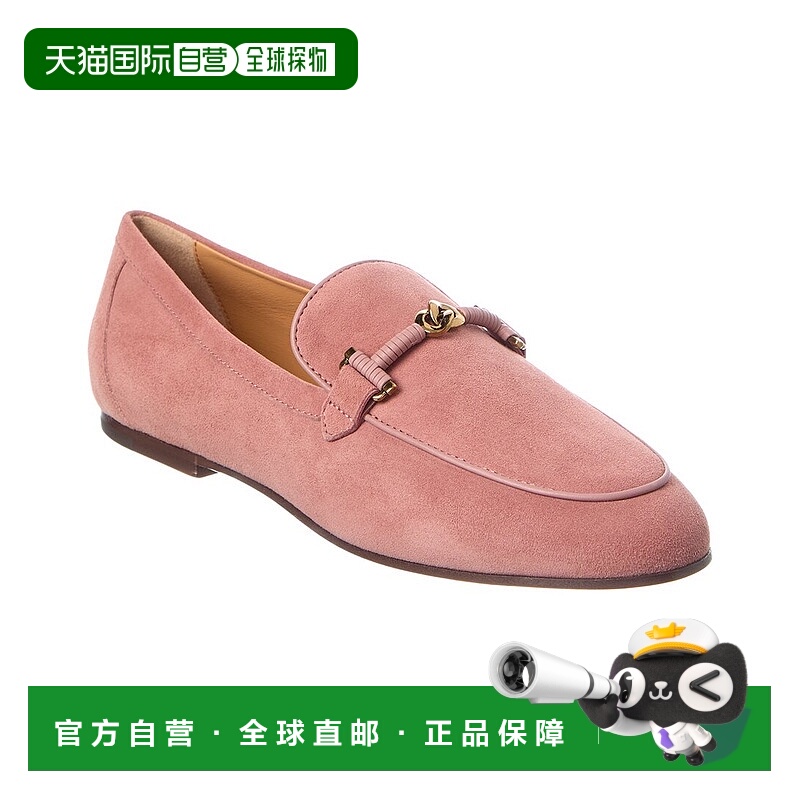 自营tod'sTOD’s Suede Loafer - pink 美国奥莱直发