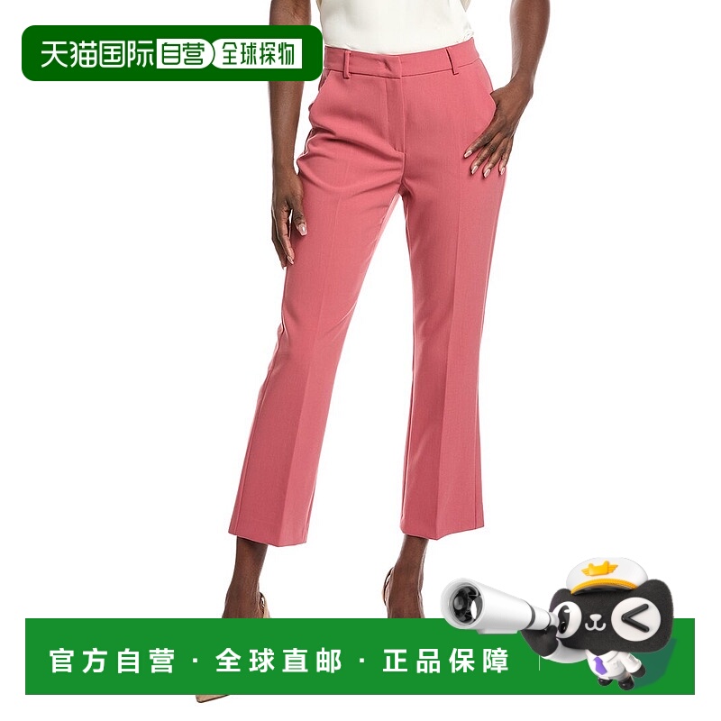 自营 weekend max mara周末Max Mara Freda高层七分裤-粉红色 美