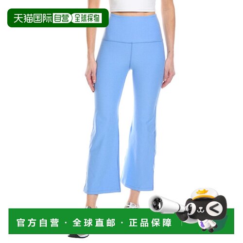 自营Beyond Yoga Spacedye Retro 25in Cropped Pant - blue 美国
