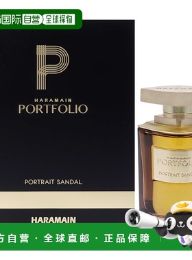 美国直邮Al HaramainPortfolio Potrait Scandal浓香水男女正品