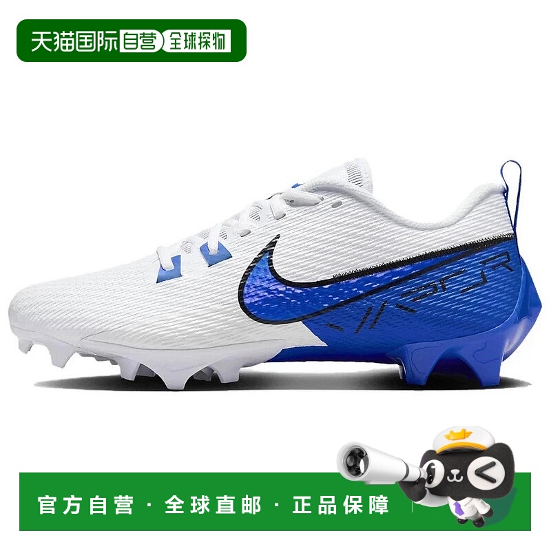 自营Nike Vapor Edge Speed 360 2 FQ4045-105 Men's White Footb