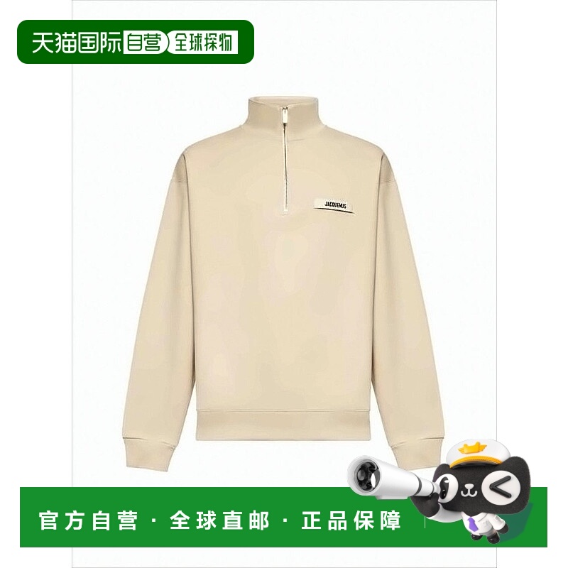 自营jacquemusHigh-Collar Cotton Pullover With Half-Zip Closu