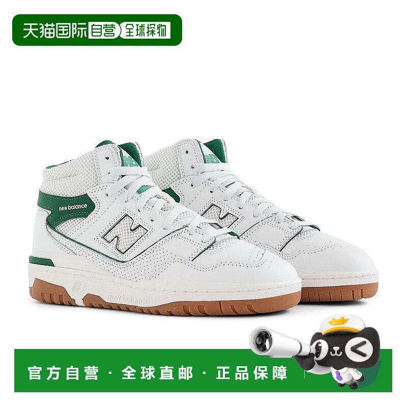 自营New Balance AimÃ Leon Dore x 650R BB650RG1 Sneakers Men'