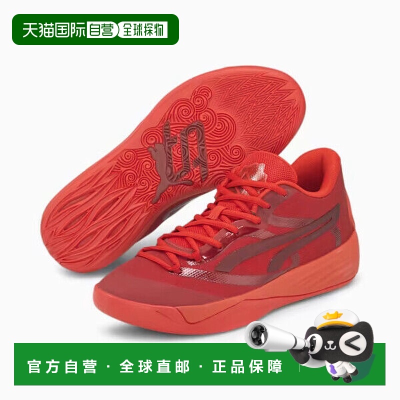 自营Puma Stewie 2 Ruby 378317_01 Sneakers Womens Red Low Top