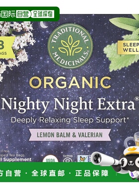 香港直邮Traditional Medicinals,Nighty Night Extra® 有机蜜蜂4