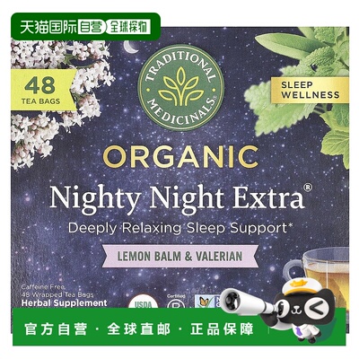 香港直邮Traditional Medicinals,Nighty Night Extra® 有机蜜蜂4