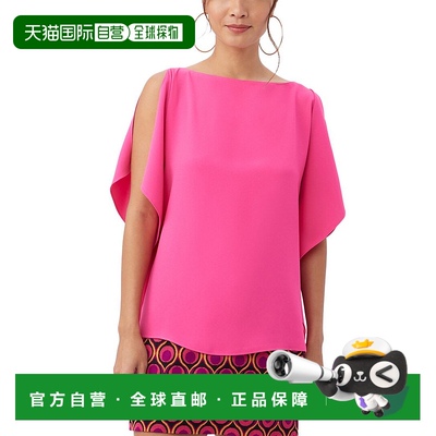 自营 Trina Turk Rina Top - multi 美国奥莱直发
