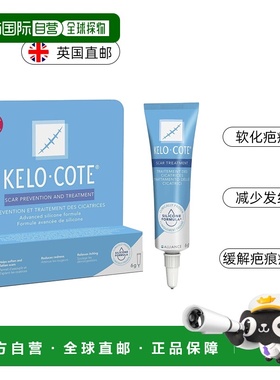 自营 英国药房Kelo-Cote祛疤凝胶新旧疤痕发红疼痛瘙痒6g