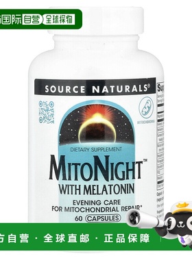 香港直邮源美,MitoNight™，含褪黑荷尔蒙，60 粒胶囊