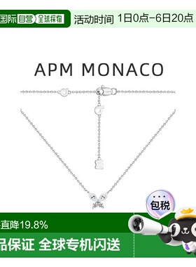香港项链apmMONACO925银