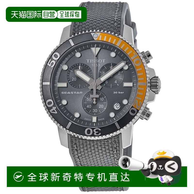 1h可退 【美国直邮】tissot 男士 休闲手表天梭