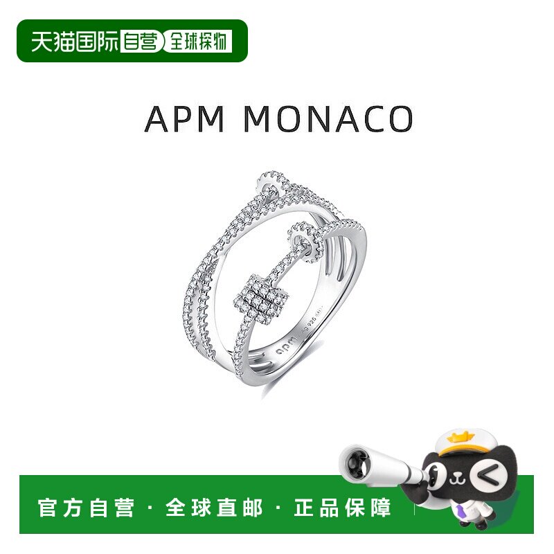 自营apm monaco 时来运转戒指纯银设计钻石银色饰品指环新年礼物