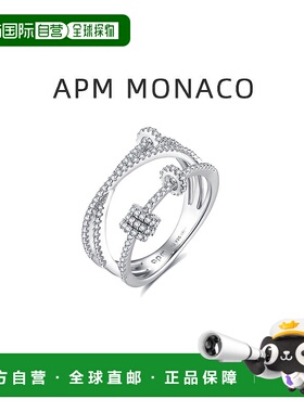 自营apm monaco 通用 戒指纯银设计钻石银色饰品指环七夕礼物