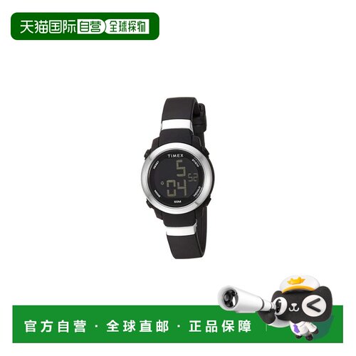 自营Timex DGTL堆叠数字女士手表-黑色 美国奥莱直发