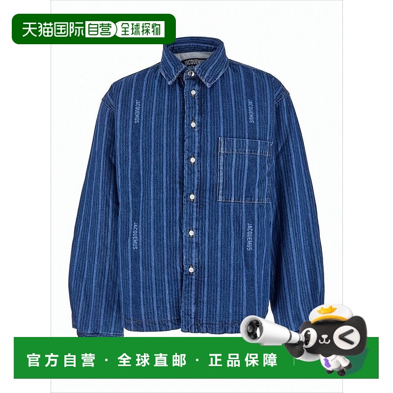 自营jacquemusRelaxed-Fit Denim Shirt With Vertical Stripes -
