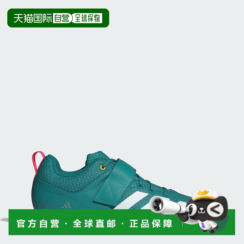 自营adidas阿迪达斯Powerlift 5男式举重鞋-纯青色/云白色/粉青色