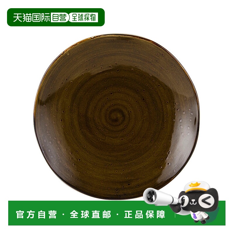 自营tuxtonArtisan Geode Plate 11-5/8