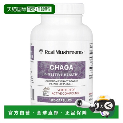 香港直邮香港直发Real Mushrooms白桦茸消化健康胶囊蘑菇浸膏粉1