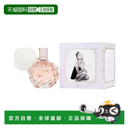 美国直邮W ARIANA GRANDE ARI 3.4OZ EDP爱莉安娜 格兰德 爱正品