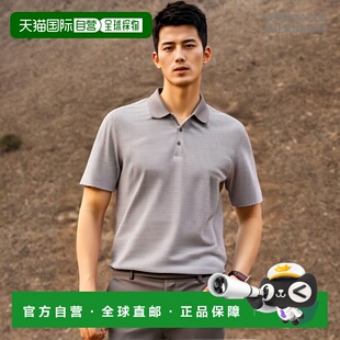 大码 衫 Polo 和高码 同色条纹弹力男式 Forge Buck Cutter 自营